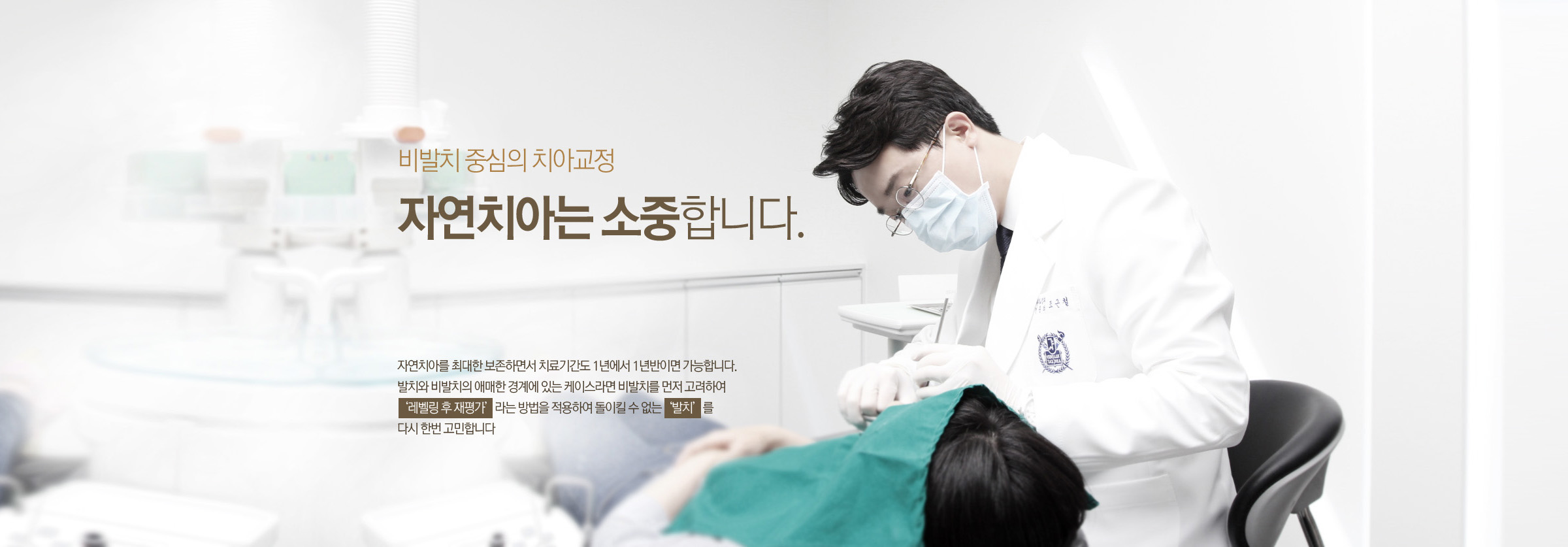 서울바른의 특별함