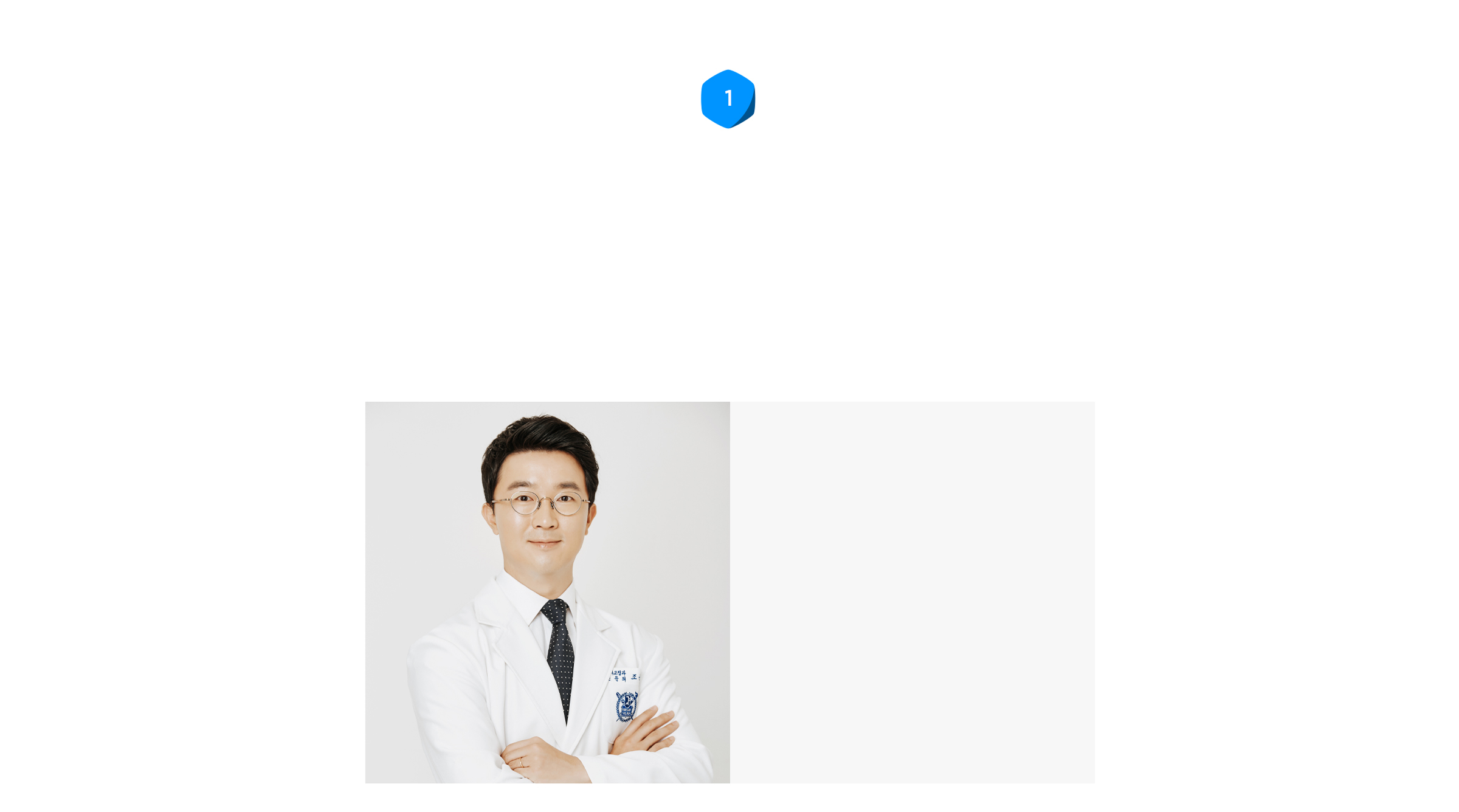 서울바른의 특별함